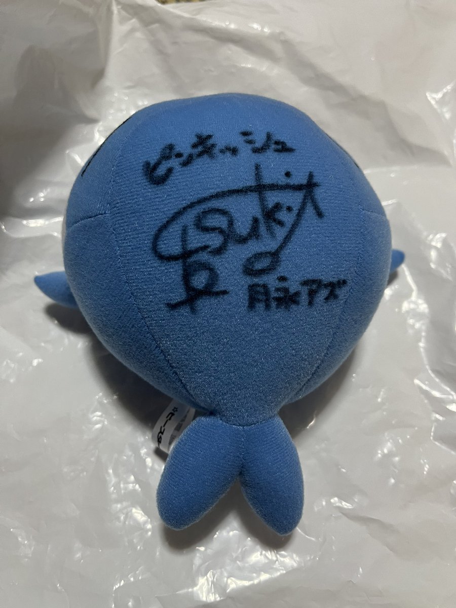 NORI_inc's tweet photo. スタンプが全部貯まったので、何かにサインしてもらえたんだけど、やっぱコレかなぁーって🤔
だってアズちゃんとチェキ撮ってもらうために買ったピースターくんだもん🐳
初めてぬいぐるみに書くって言ってたけど、上手く書けたとご満悦でした☺️
#LastRally
#ラスラリ
#月永アズ
#ボートレース平和島 https://t.co/0jjvKLdDJm