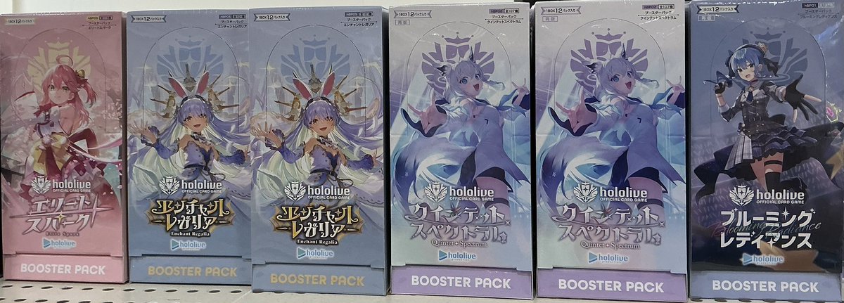 ホロカ 販売情報】 おつラボ！ ブースターパック 『ブルーミング