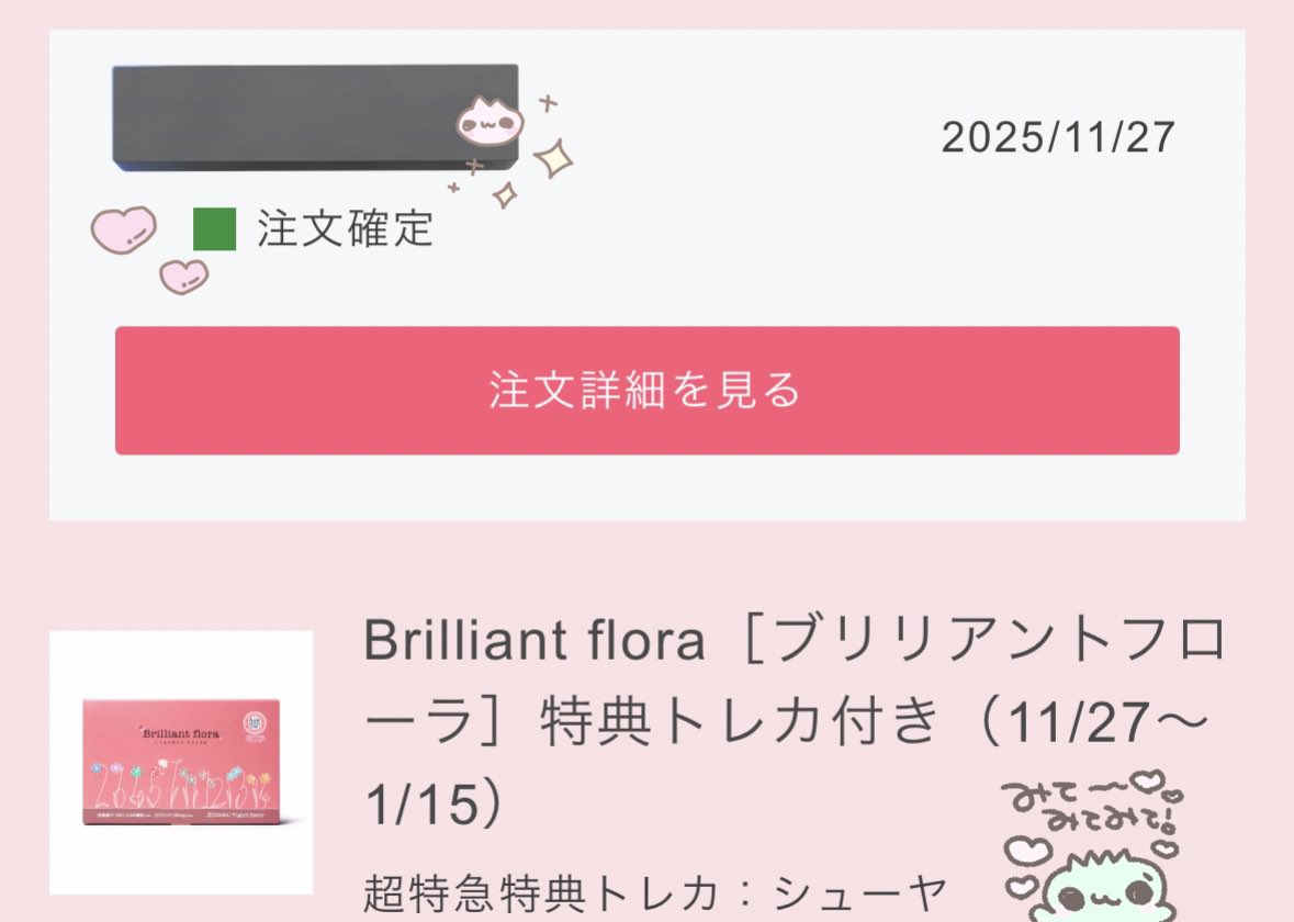 superkawaiibot's tweet photo. ①シューヤくん🩶
②今までは乳酸菌、ビタミン��れぞれのサプリを飲んでおり、飲み忘れたり旅行の時に不便で🥲ですがブリフロは1包に全て含まれていてラクに続けられそうです😻
早速注文したので試すのが楽しみです！
ツアーのお供になりそう😽✨
ご縁がありますように🙌🏻

#ブリフロ　#超特急の乳酸菌 https://t.co/Ea3CWiMbdB