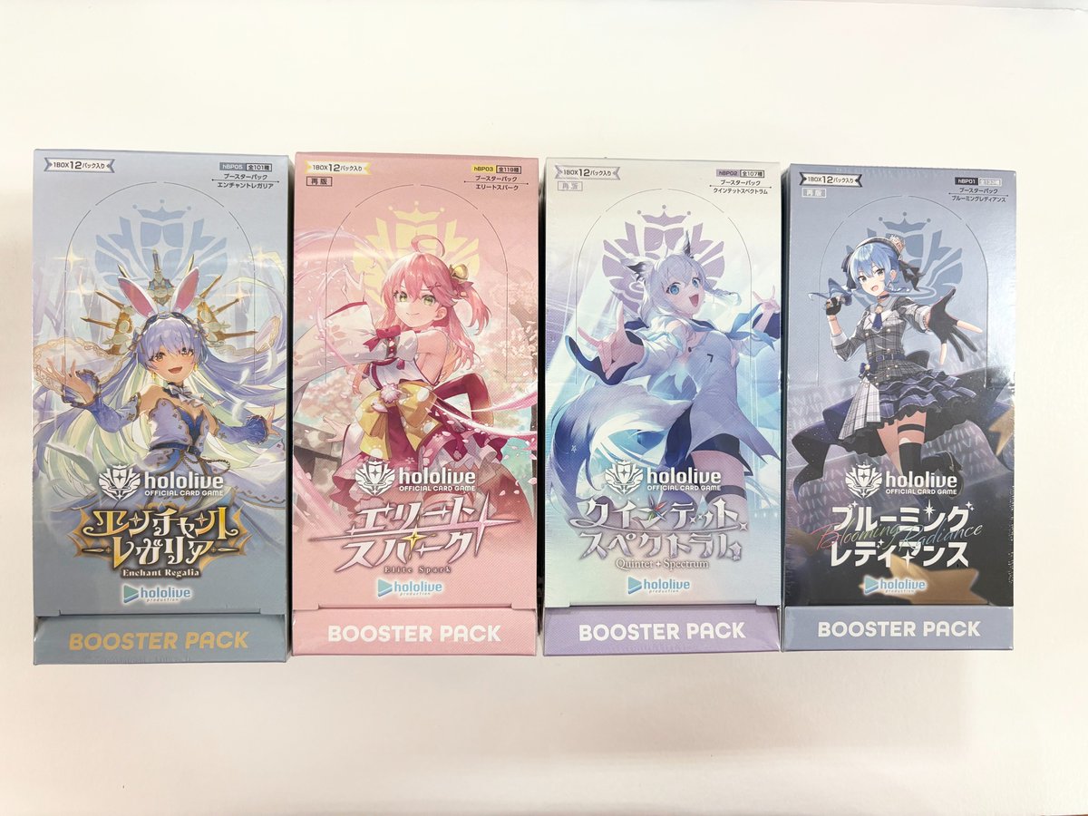 再販情報】 ホロライブカードゲーム 「ブルーミングレディアンス