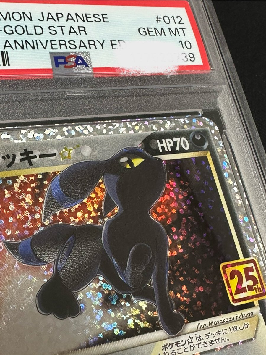 カヌカード PSA 鑑定代行 ポケカショップ (@kanu28012300) / Posts / X