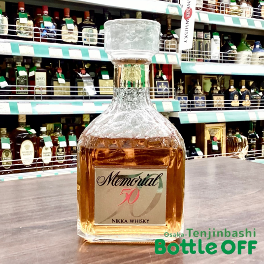 ご機嫌よう、天神橋本店です☆彡 ニッカ メモリアル50 入荷いたしまし