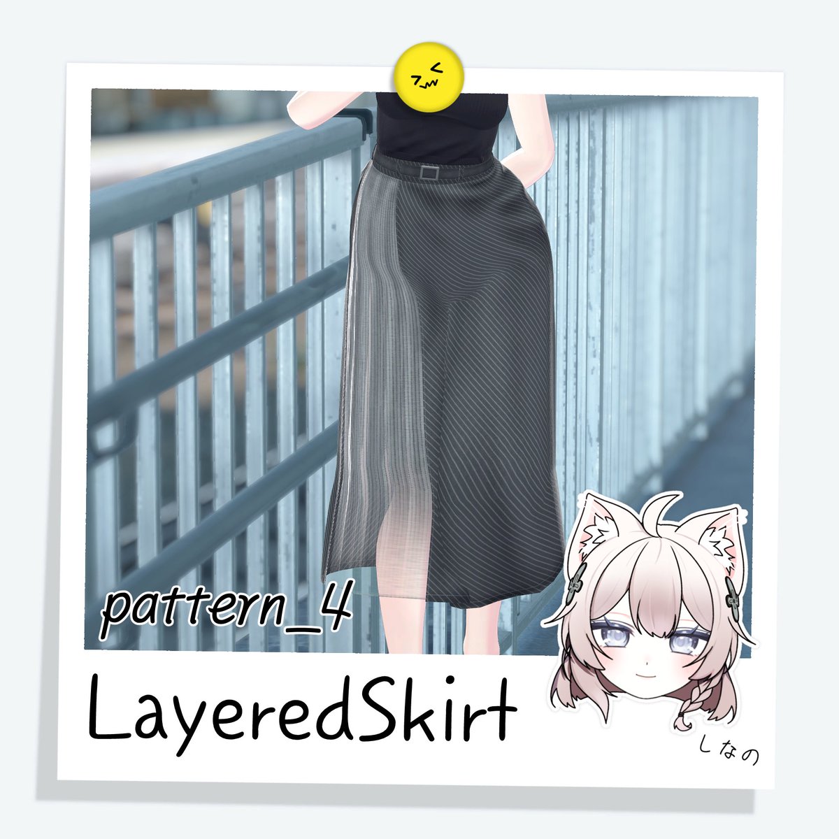 🎁RT+ Follow Event!📷
［しなの］EXClusive costume  
［Layere Skirt］released!
We will send the full set to 
 [3 people] through a drawing!  
~ [11/29] 24:00

🌟daftsmith.booth.pm/items/7543917

#VRChat #VRC #Shinano3D #Shinano
#BOOTH #Daft_BlackSmith