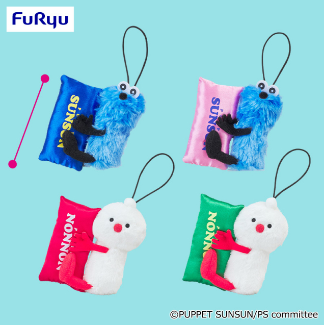 🌟プライズ情報🌟 『#パペットスンスン おやすみピローマスコット』 枕