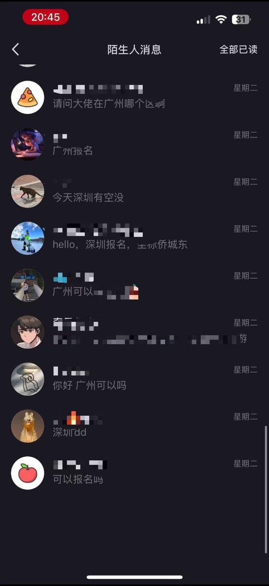 cherryffffff's tweet photo. 【用电商思维玩女人】太忙，没时间跟女生聊天。于是想了条转化路径。实测无敌。简单说就是笔记放钩子，有转化率女人被吸引。直接指向线下见面且指向床上交流。小红书投流35元无任何费用。四天出差深圳和广州，见了五个女生，全都手指玩过，三个做爱并成为长期炮友。这套流程走通后，性资源已经爆满了。 https://t.co/OqjDt9ieax