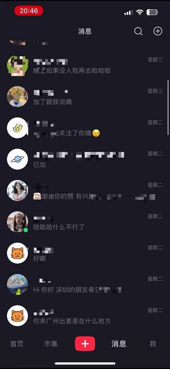 cherryffffff's tweet photo. 【用电商思维玩女人】太忙，没时间跟女生聊天。于是想了条转化路径。实测无敌。简单说就是笔记放钩子，有转化率女人被吸引。直接指向线下见面且指向床上交流。小红书投流35元无任何费用。四天出差深圳和广州，见了五个女生，全都手指玩过，三个做爱并成为长期炮友。这套流程走通后，性资源已经爆满了。 https://t.co/OqjDt9ieax
