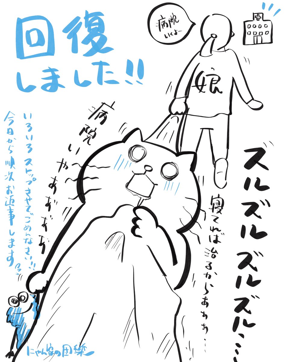 にゃん家の団欒®🍘にゃん(ΦωΦ) (@nyan_q) / Posts / X