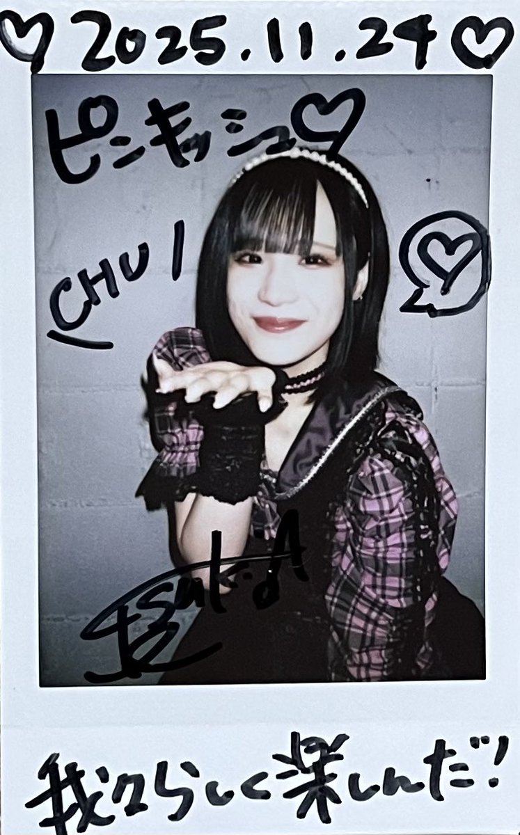 NORI_inc's tweet photo. (*´○`)o¶~~♪『ふ~ゆの~キッスは~、ゆき~のよ~うな、くち~どけ~❄️🍫』
この季節になると、どうしてもこの曲が頭から離れなくなっちゃって💦
でも可愛かったから、頭から離れなくてもいいや🥰
#LastRally
#ラスラリ
#月永アズ
#Meltykiss
#可愛くてごめん
#やさしいキスをして https://t.co/v0pLoO9WqW