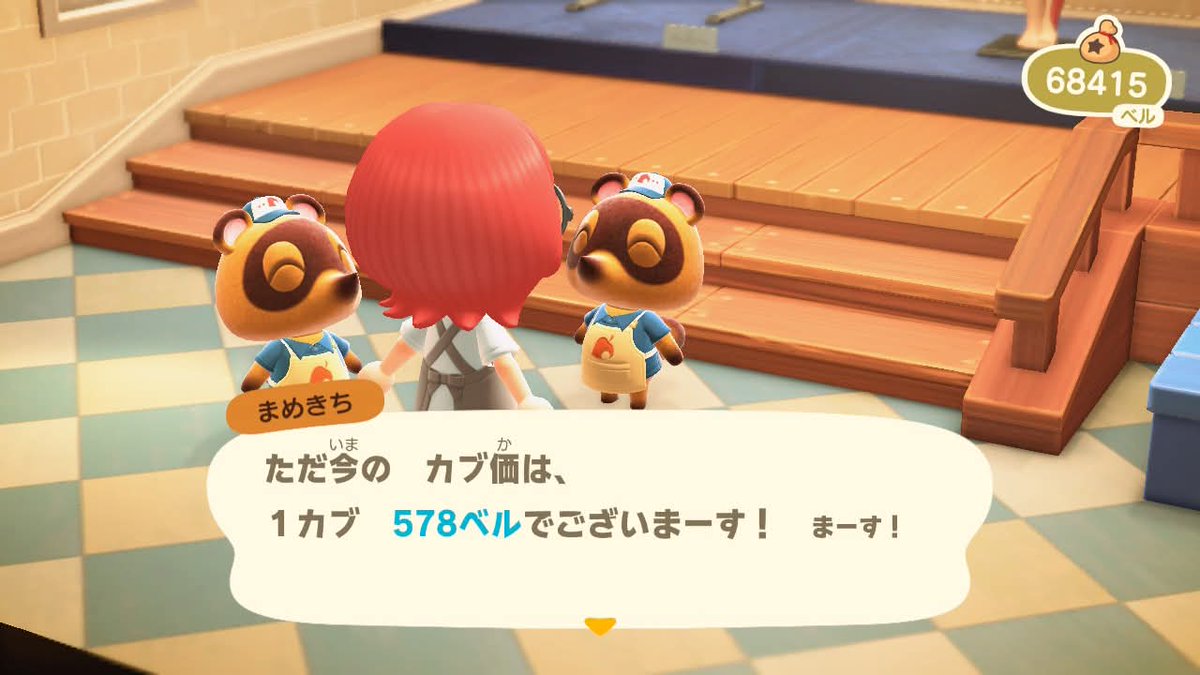 zero_3_27's tweet photo. #あつ森
カブ価 578ベル💰
#あつ森無償の輪 
 #あつ森島開放 

レシピや化石等
置いてあるものご自由にどうぞ😊

きいろいかぼちゃ募集

⚠️事項
マイナス帰り❌
ダイビング❌
釣り🎣❌

続き⬇️ https://t.co/tlbrxKr0Lw