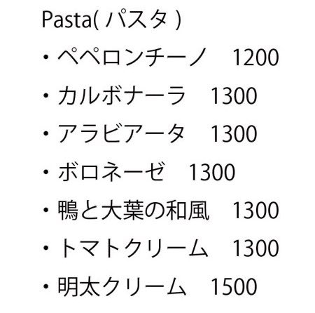 本日木曜日‼️
4日ぶりのコマが20時から5時まで
ワンオペで営業しております🈺
パスタも全種提供できますので仕事帰りの夕食や夜食にぜひご来店お待ちしてます🥳🍝
#ぱんでみ