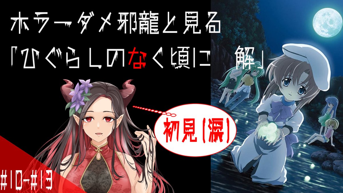 ぶっちー @アクションとフリーホラーがメインなV (@buchii_game