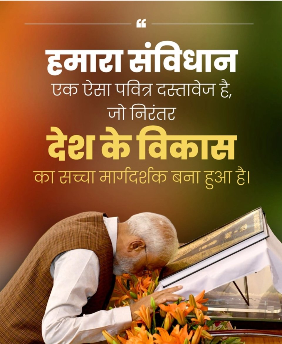 <a href="/narendramodi/">Narendra Modi</a> होमगार्ड जवानों की स्थिति चिंताजनक है केंद्र ने बजट बढ़ाया, लेकिन HG एक्ट में राष्ट्रीय स्तर पर बड़ा बदलाव नहीं किया। भारत देश आजाद लेकिन अंग्रेजों के काले कानून #निष्काम और #स्वयंसेवक जैसे शब्द आज भी लागू।
#होमगार्ड_एक्ट_में_संशोधन कर राज्य या केंद्र कर्मचारी का दर्जा दे सरकार🙏