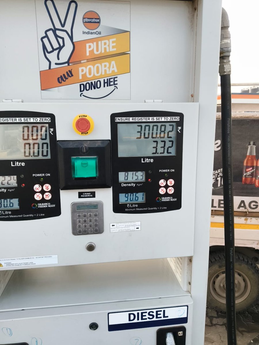 man_moji2's tweet image. આપડે કીધુ હોઈ 500 નું નાખી દેજે પણ 300 નાખે 100 પોટલી ના ને 100 વાપરવા ના બારોબાર કરે તો જ હા.