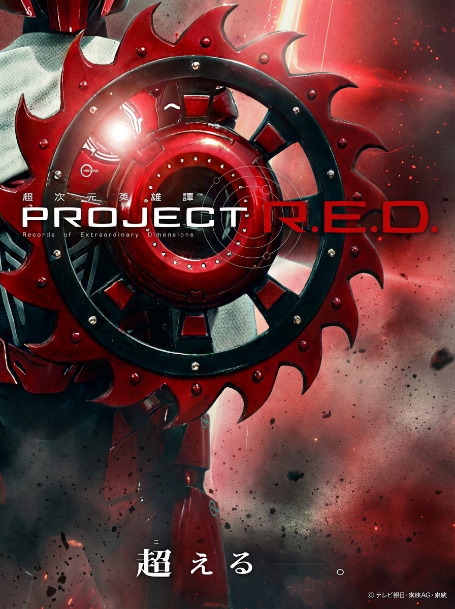 🍎🍌🍓Rider Zecross🍎🍌🍓 (@maskedriderzx) / Posts / X