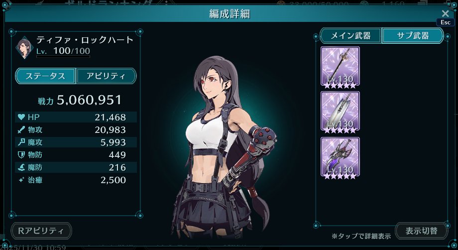 B3JNBCWD6G7P8's tweet photo. _φ(・_・
#ギルバト
#GuildBattle https://t.co/FISZB0OYf2