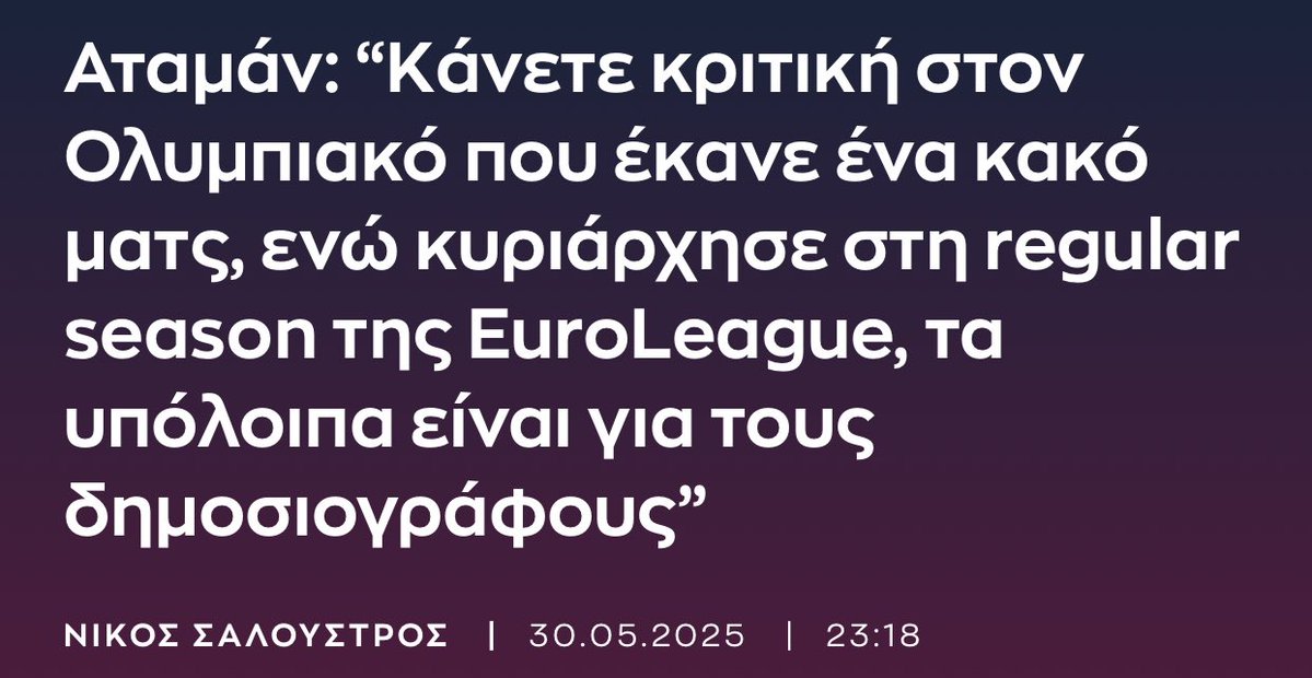 professoras13's tweet image. G1: Ο Αταμάν υπερασπίζεται τον Ταβλαδόρο απέναντι στα μίντια

G2: Οι τρουμπίτσες βρίζουν την χώρα του Αταμαν και την μάνα του Σλουκα και ο Ταβλαδόρος παρατηρεί γελώντας.

Όλο το μεγαλείο ψυχής του Μπιν μέσα σε 3 ημέρες.

Για πάντα στο λιμάνι 💦

#PAObc #olympiacosbc
