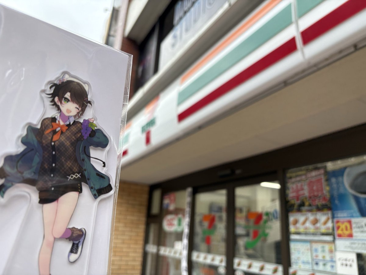 午後いちでセブンイレブン周ったら入荷されてて無事ゲット！！
#セブンイレブン
#BIG3