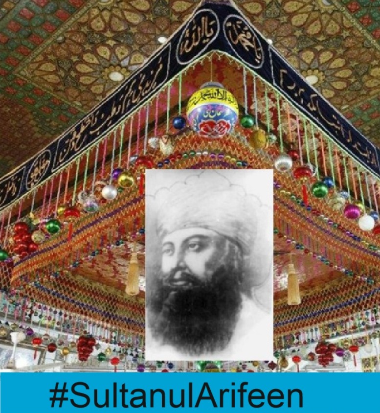 تقویٰ کی حجت کیا ہے؟ ہوائے نفس سے خلاصی(؛؛+)

#SultanBahoo
#SultanulArifeen