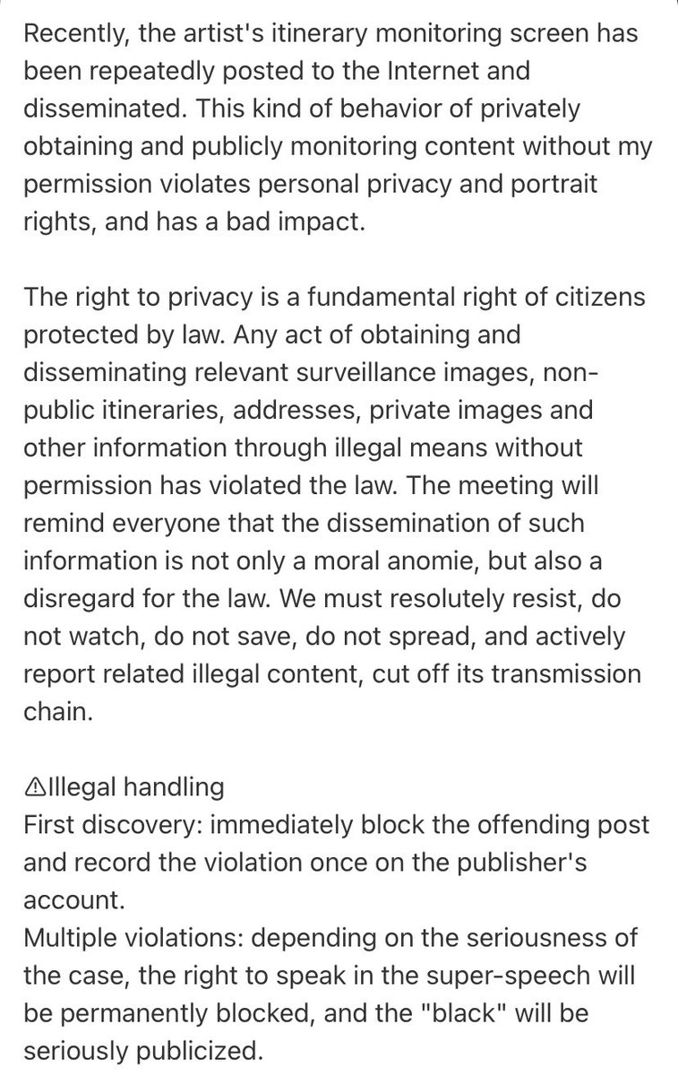 czy1029scorpio's tweet image. #ChenZheyuan Official FC’s announcement 📣 

“ Recently, CCTV footage of artist&apos;s private schedules has been released and disseminated online. This unauthorized access to and publication of CCTV content violates their privacy and portrait rights, and has a negative impact ”