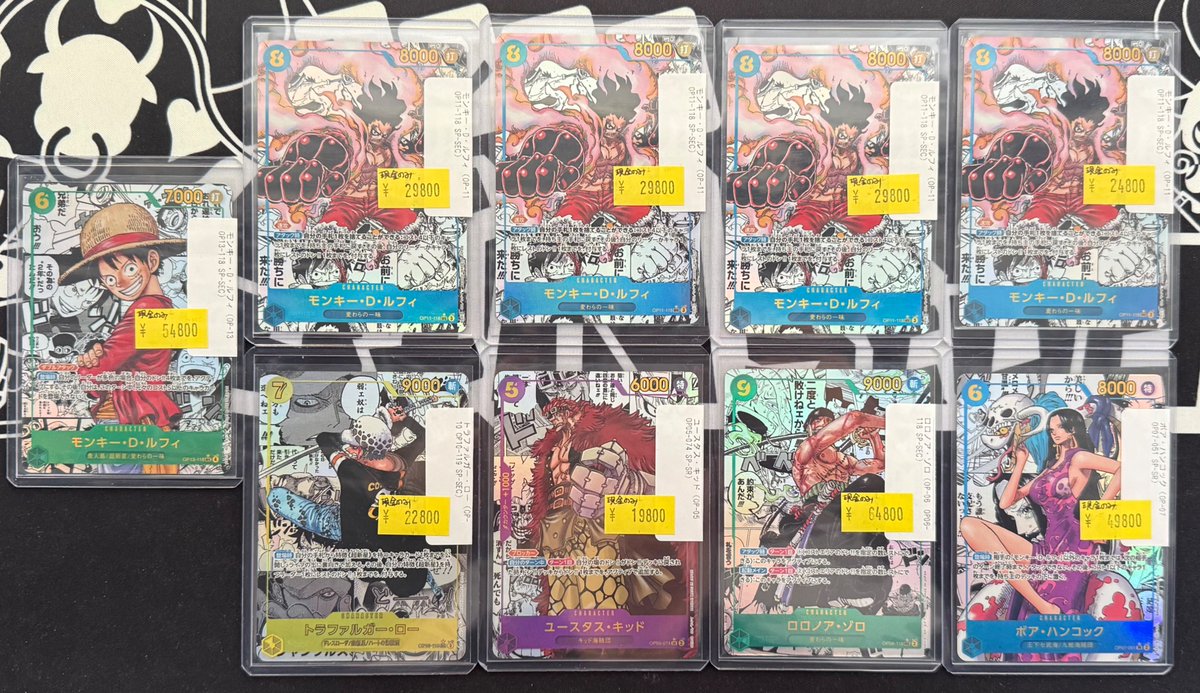 【販売情報】

特価コーナーのコミパラ各種現金のみ特価で
お値段調整いたしました‼️

お求めのお客様はトレカ屋JINstudioへ‼️
皆様のご来店お待ちしております☺️

#JINstudio
#ONEPIECEカードゲーム
#ワンピカード
#大阪日本橋
#オタロード