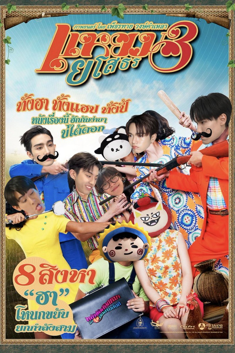 mumumommmam's tweet image. มาร่วมเอาใจช่วยหลาน ๆ ...กับ “ความรัก” ที่เหล่าพ่อ ๆ “กีดกัน”

รับชมพร้อมกันเร็ว ๆ นี้ 🎞️