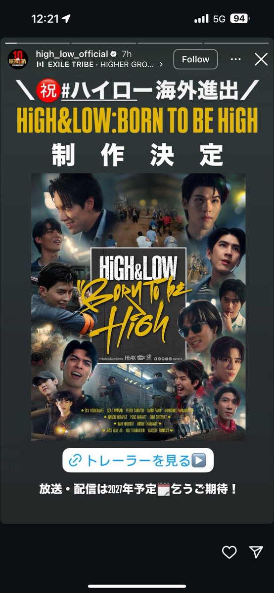 Fornte's tweet image. อกแตกตายไปเลยไอ้เหี้น555555555555555555555555555555 อฟชลงเอง ไทกิก็มา อีกเดี๋ยวคนอื่นในค่ายก็น่าจะตามมา ชายแท้ในเฟสอกแตกตายไปเลยไอ้ห่า รำคาญนัก แค่ตัวไพรอตเฉยๆยังไม่ทันฉายจริงมึงตีไปแล้วว่าไม่ใช่ไฮโล มึงบอกมันไม่ใช่ไฮโลแต่อฟชบอกใช่เนอะพี่