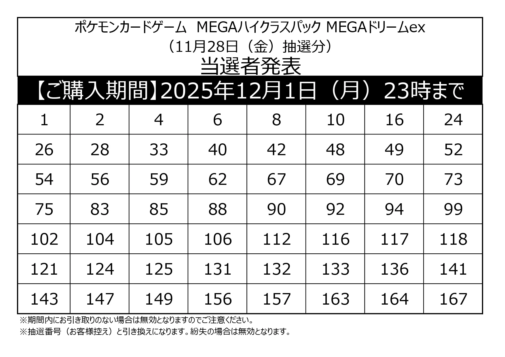 TSUTAYA佐倉店トレカ部 on X: 