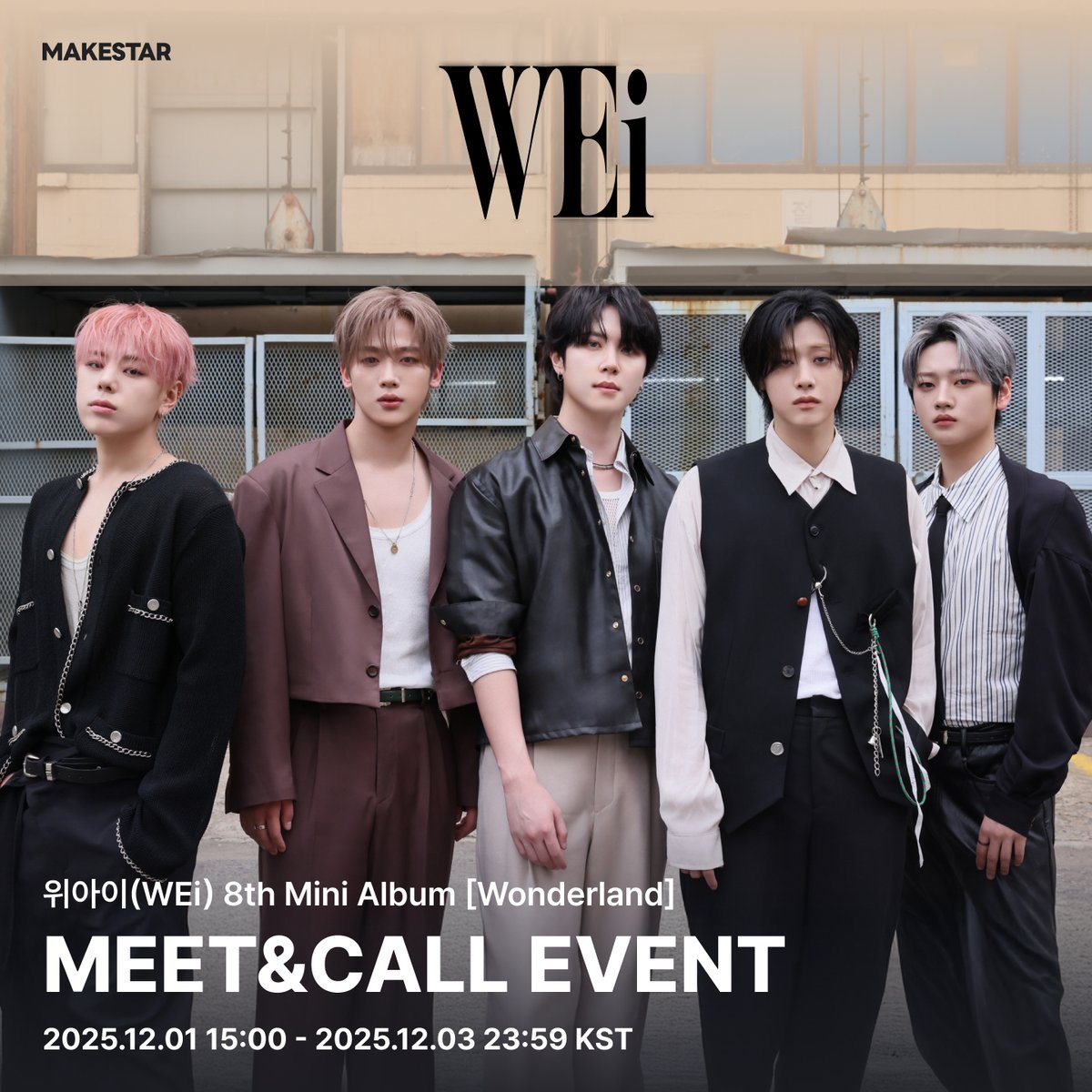 wei ウィアイ 日本オンラインサイン会 デヒョン 直筆サイン WEi JAPAN