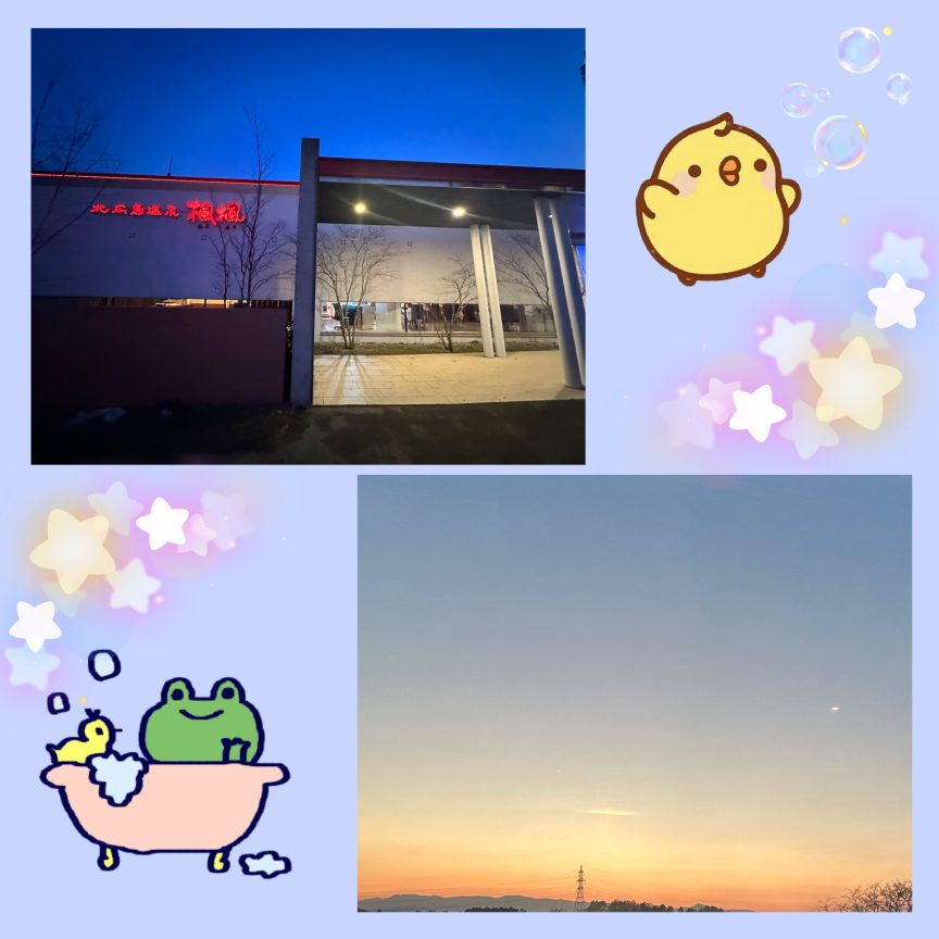 info_hcs's tweet image. 先週末、友達と北広島の温泉楓楓に行ってきました♨️ モール温泉でお肌がツルツルになりましたよ！✨️ ミストサウナも最高でした🧖🏻‍♀️🫧 休憩所から見える景色も綺麗🌇 また行きたいな〜！ アンジュ 大島吉葉 

 #すすきの #HCS 最新情報は→ hcs-g.com