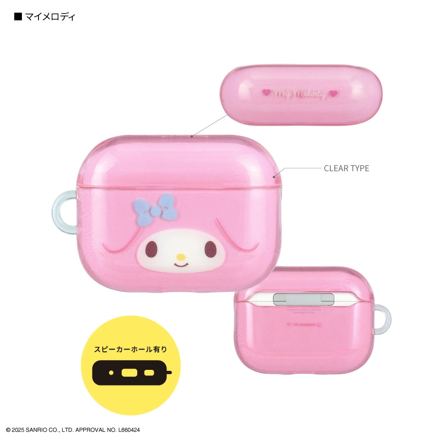 グルマンディーズで予約開始！ サンリオキャラクターズ AirPods Pro 3