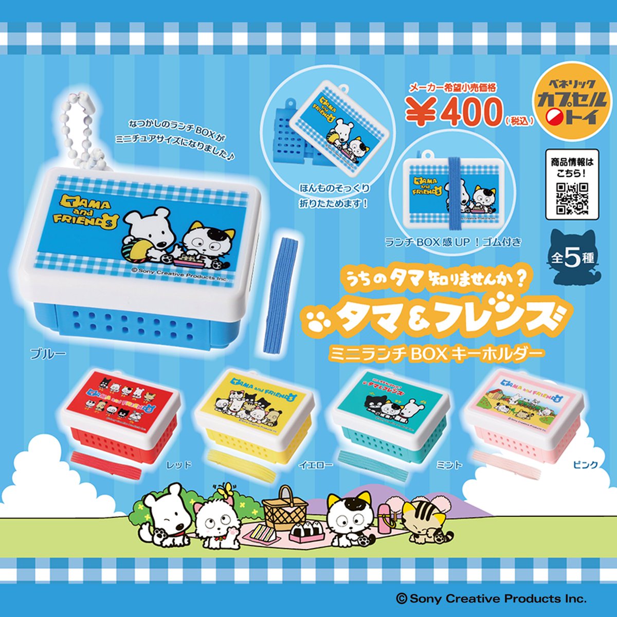 INI　カプセルトイ　ステッカー GrUCxMXbQAEnN93.jpg?format=jpg