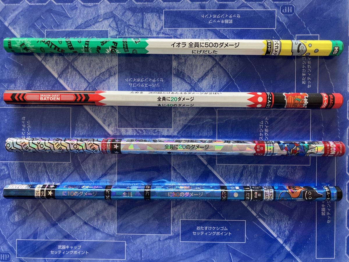 はぐれメタルVSおにこんぼうVSプロトキラーVSスライム＆スライムベス 