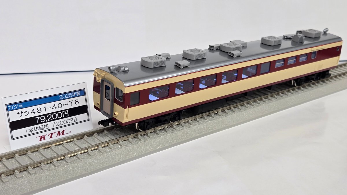 KTM カツミ商店 3灯式信号機と接続ボックス　2セット KTM カツミ商店 3灯式信号機と接続ボックス 2セット TCS5灯式信号機WP