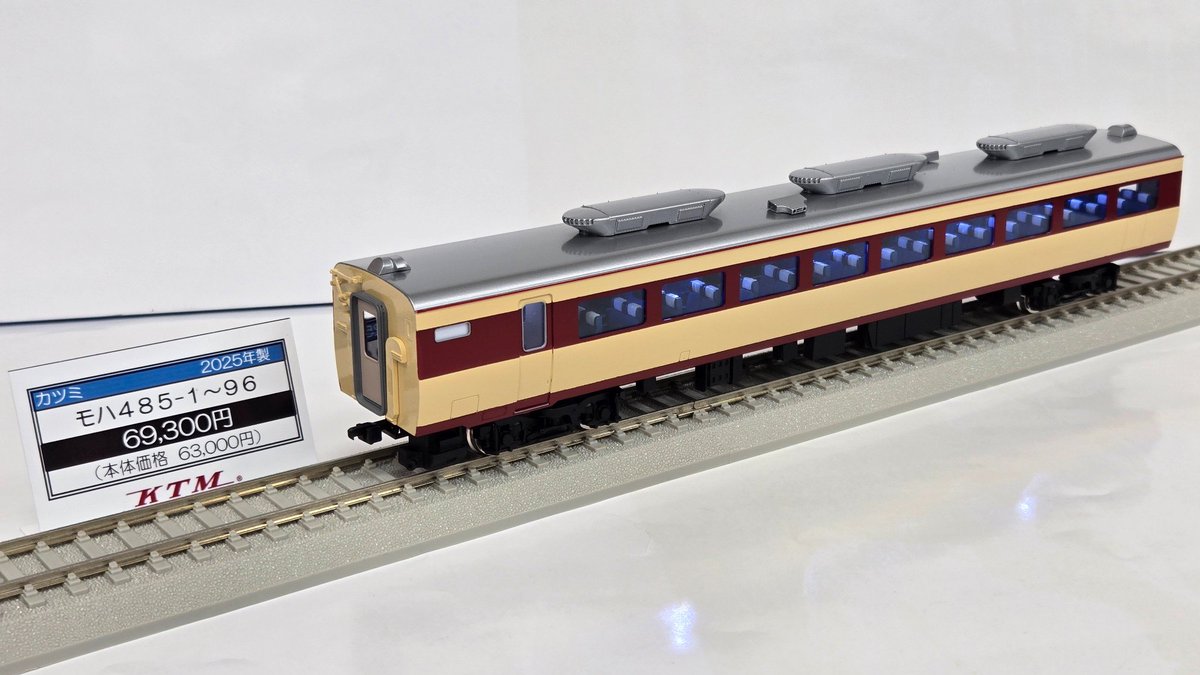 株式会社カツミ【公式】 (@ktm_models) / Posts / X