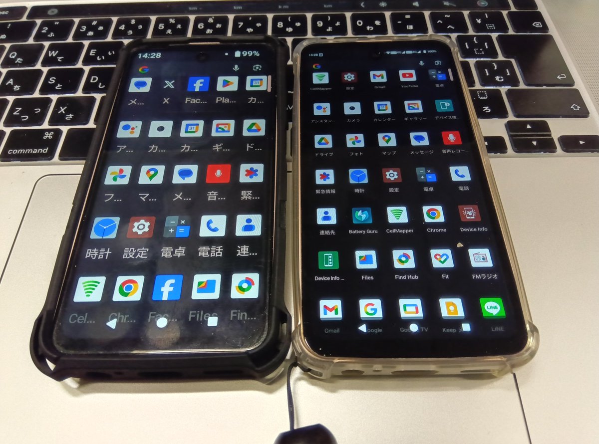 Toshiyuki_ume's tweet image. Mode1Pocketでよく聞かれるアイコンと文字の最大、最小の振り幅ですが、並べてみました。デカアイコンにすると、私でも鼻の下が伸びす見ることが出来ます。でも個人的にはデフォサイズが好きです。