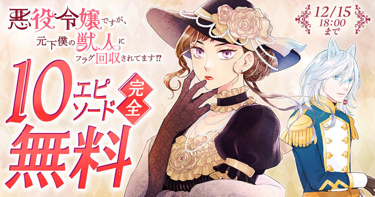 月刊プリンセス編集部 (@gekkan_Princess) / Posts / X