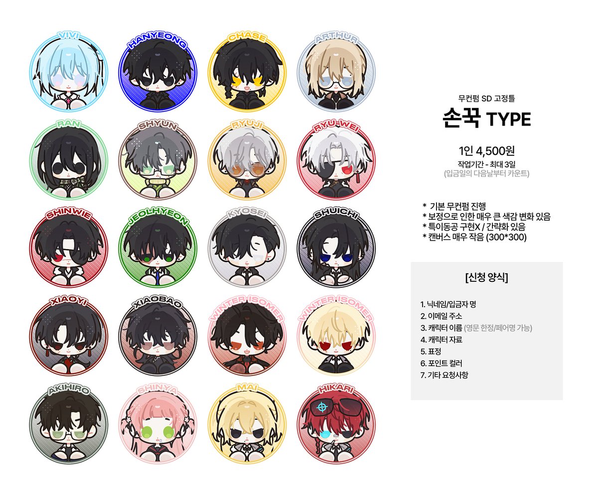 parang_p2's tweet image. #RT #커미션 #commission
한 분을 추첨하여 1페어 작업해 드립니다💙

⇒ 무컨펌 SD 고정틀 [손꾹] TYPE
⇒ 인당 4,500원

인포 및 신청
┃slashpage.com/parang-p2/93nz…
┃open.kakao.com/o/sMcukT3h