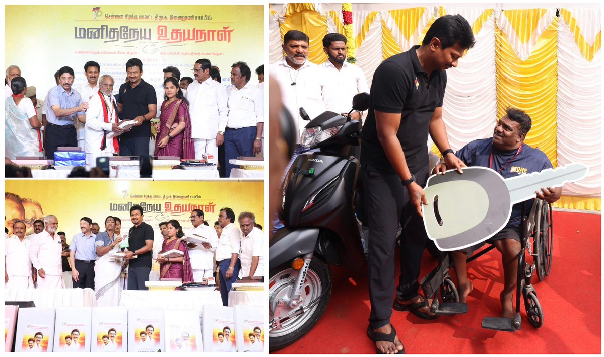 Udhaystalin's tweet image. நம் பிறந்த நாளை முன்னிட்டு சென்னை கிழக்கு மாவட்ட கழகம் ஏற்பாட்டில், பெரியார் திடலில் நடைபெற்ற நிகழ்ச்சியில், கழக மூத்த முன்னோடிகளுக்கு பொற்கிழிகளையும், ஏழை - எளிய மக்கள் - மாற்றுத்திறனாளிகள் - திருநர்கள் - தூய்மைப்பணியாளர்கள் - சுகாதாரப்பணியில் ஈடுபடுவோருக்கு நலத்திட்ட…