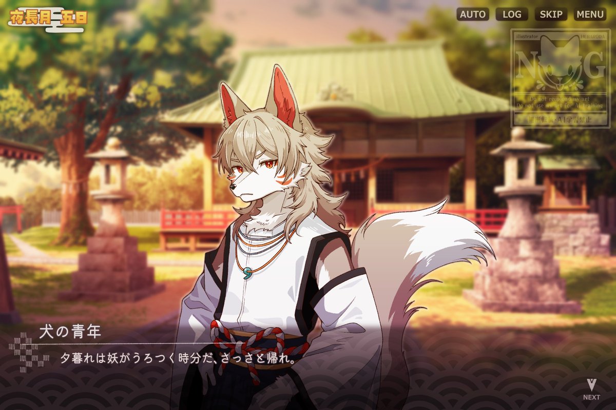 hebaroda03's tweet image. ケモ度高めの和風乙女ゲームが見たい　ので描きました。