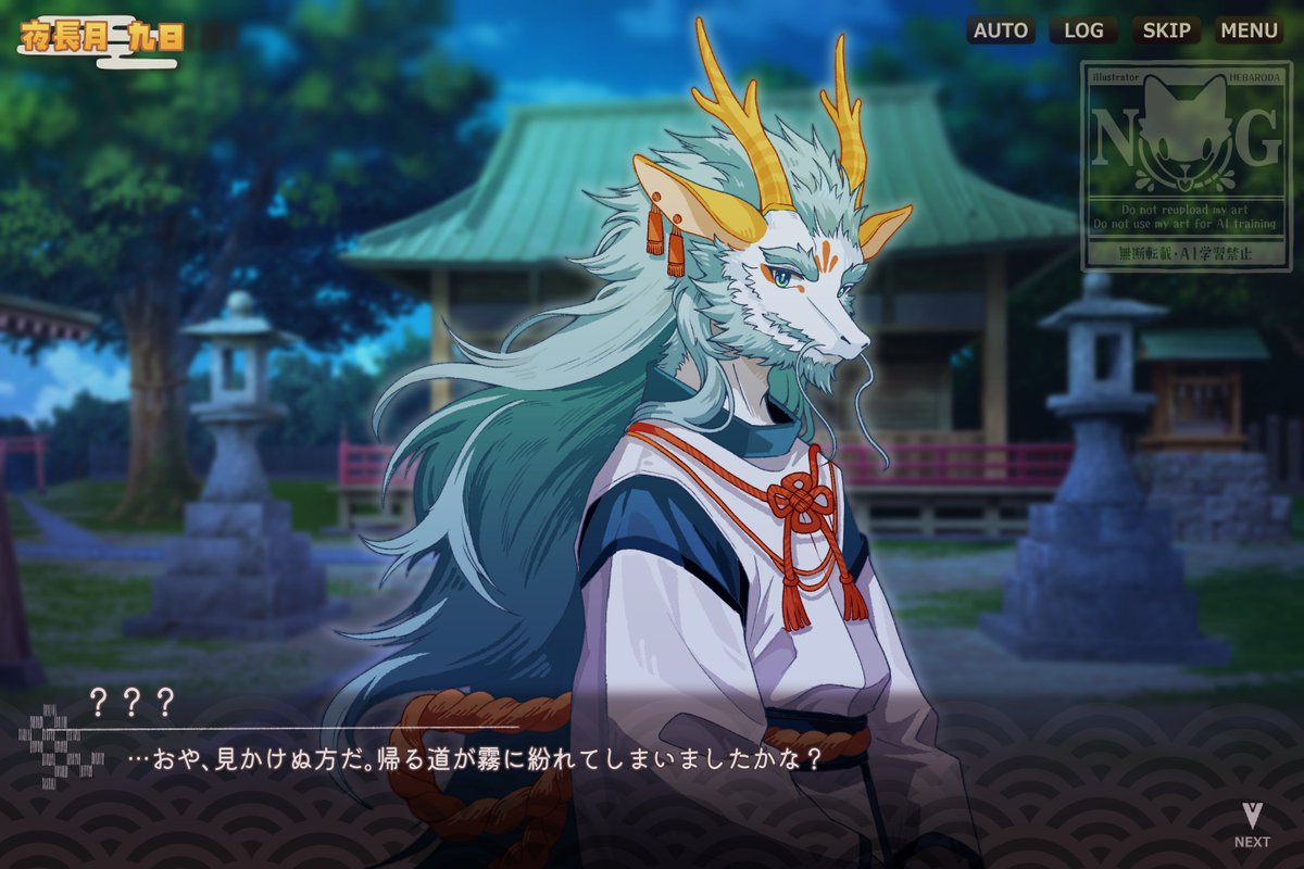 hebaroda03's tweet image. ケモ度高めの和風乙女ゲームが見たい　ので描きました。