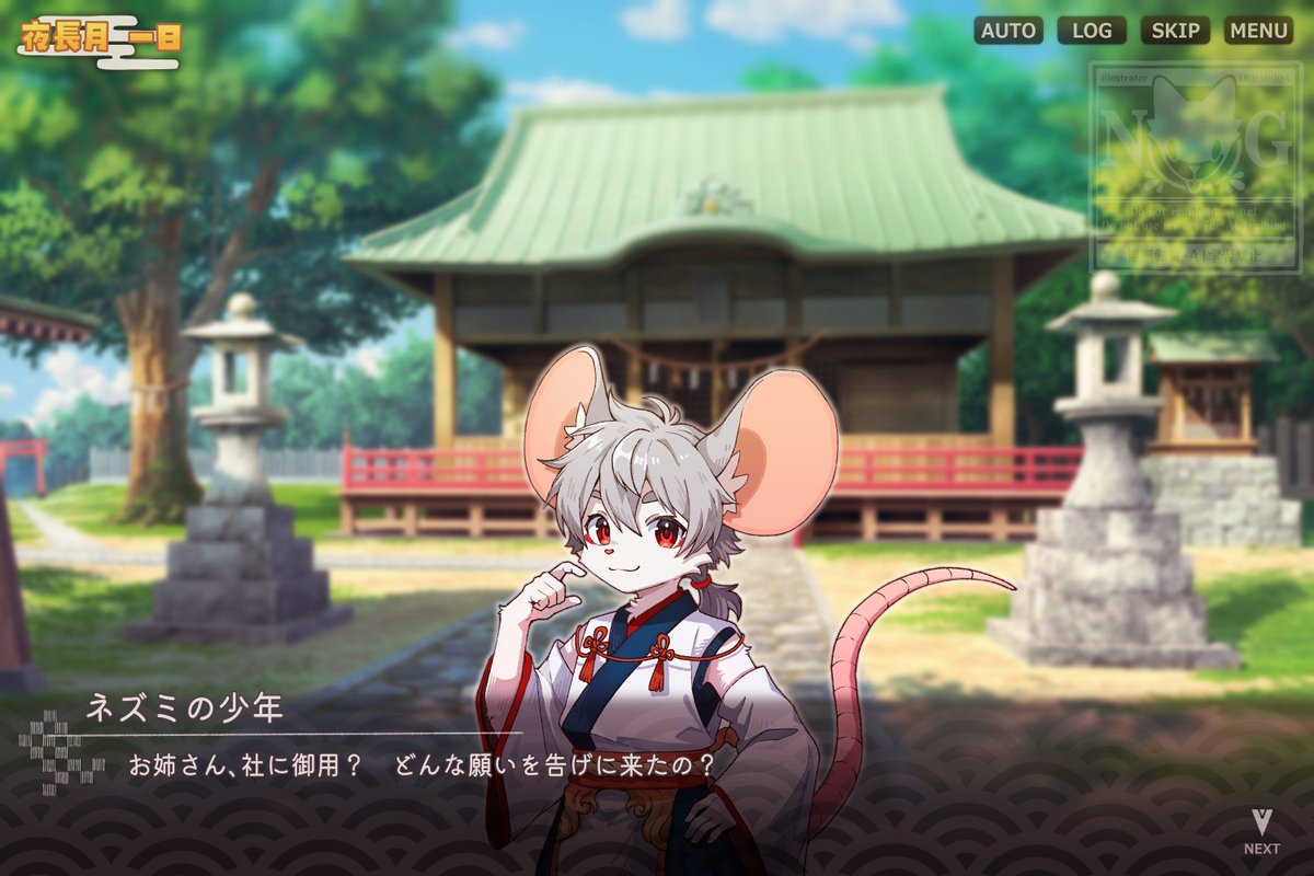 hebaroda03's tweet image. ケモ度高めの和風乙女ゲームが見たい　ので描きました。