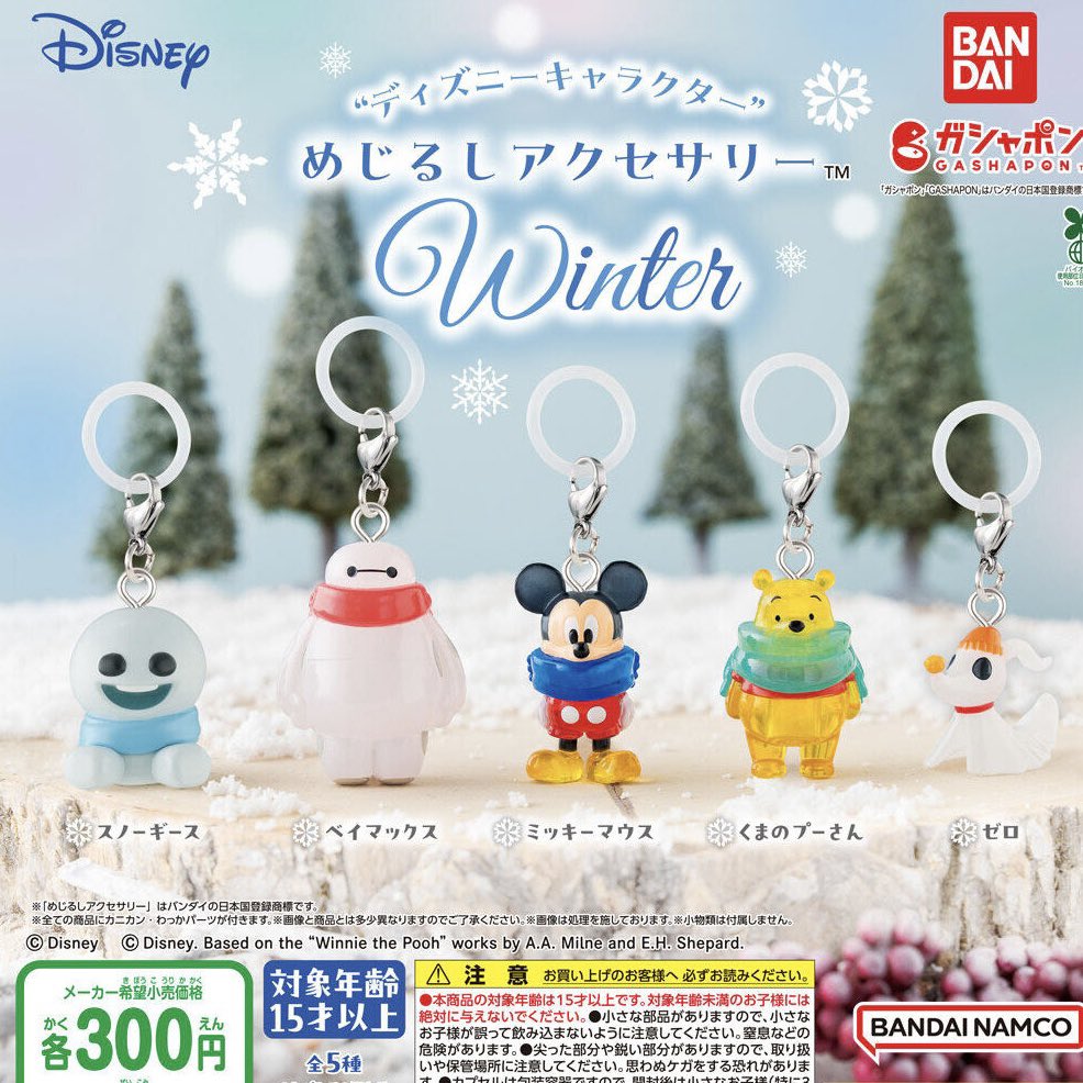 🌈 商品入荷情報🌈 □