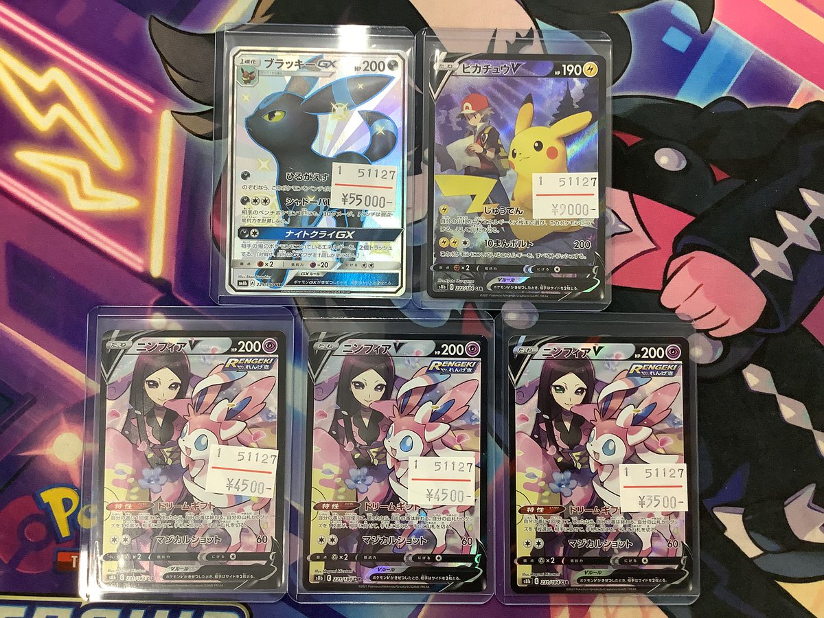 Y眼鏡屋様　ブラッキーGX SSR ポケモンカード ブラッキーGX SSR 色違い