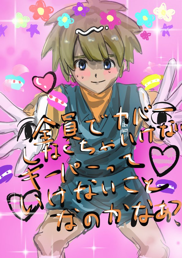 IkYAe4vcGm95115's tweet image. 全員でカバーしなくちゃいけないキーパーっていけないことなのかなあ？