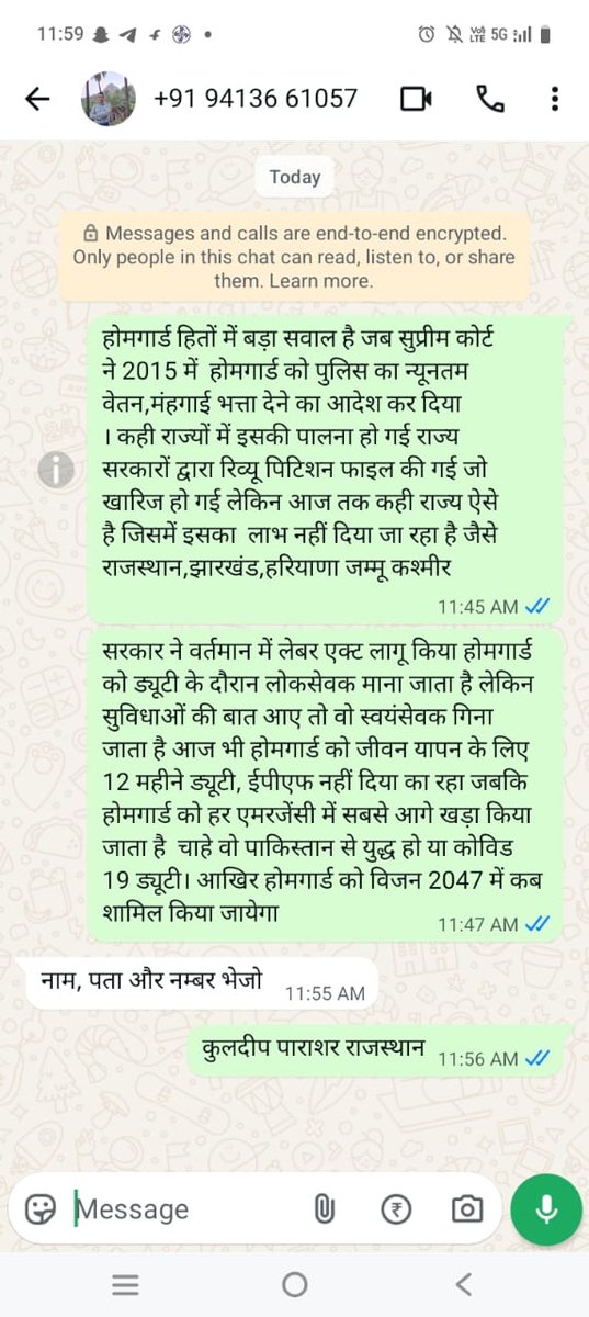 PrakashSur17396's tweet photo. होमगार्ड्स जवानों की समस्याओं के निराकरण में पिछली सरकारों की तरह डबल इंजन की सरकार भी हुई फेल होमगार्ड भर्ती2025करने से जवानों को बेरोजगार करने का मुख्य लक्ष्य जवानों को 365दिन का शासनादेश जारी किया जाए  
@AmitShah 
@CMOfficeUP 
@Aamitabh2 
@ANI 
@DainikBhaskar
@HomeGuardsUP
5 https://t.co/9BK6BTU6bB