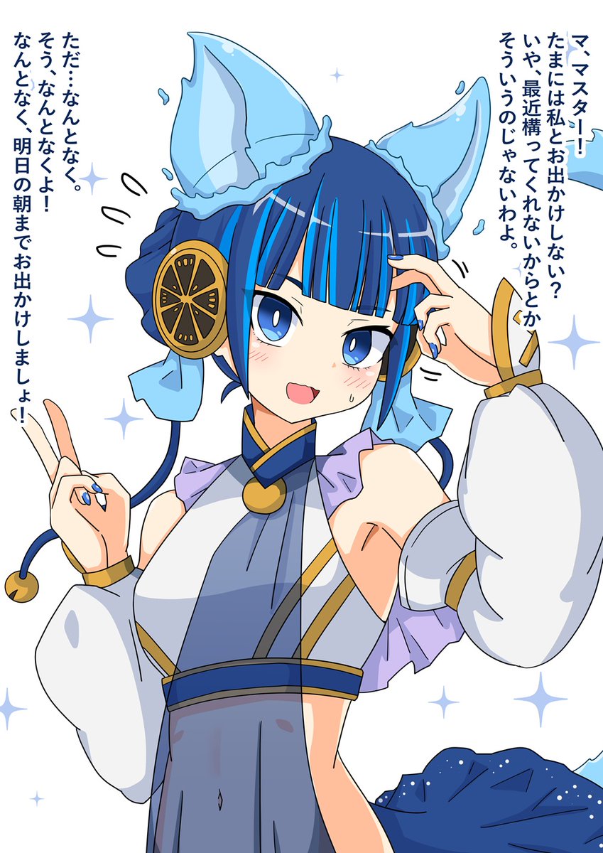 遊戯王OCGより鏡の御巫ニニちゃん。
御巫デッキでは「御巫の水舞踏」のイラストでおなじみで、モンスターカード自体は展開に絡まない関係上あまり見かけない子ですね。
猫っぽさがあるので、構って欲しい時はとことん構うように要求してきそうだな思いました。