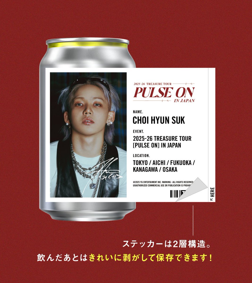 リチェルになります。再出品 2025-26 TREASURE TOUR [PULSE ON] IN JAPAN 開催記念！ オリジナル