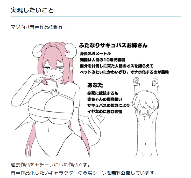 助けてください😭

金銭的な理由でいつまでたっても音声作品の制作に踏み切れないため、クラウドファンディングを開設しました❗️
https://t.co/Tq6PiNso5U #Ci_en

音声作品のモチーフとなる漫画は全編無料公開中です📖
https://t.co/NoF0C5XvLU

#拡散希望 