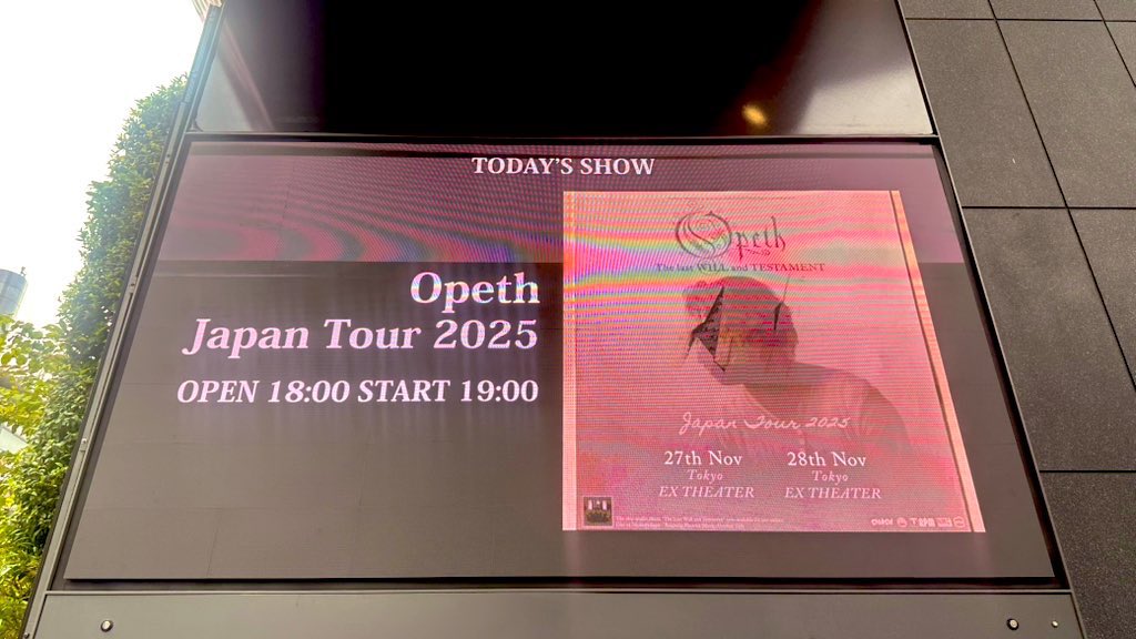 本日11.27(木)の六本木は<a href="/EXTHEATER/">EX THEATER ROPPONGI</a> でオーペス <a href="/OfficialOpeth/">Opeth</a> 来日公演初日‼️

ということで地元六本木／乃木坂 <a href="/MetalMasterTYO/">Metal Master Tokyo</a> <a href="/MetalMasterBrew/">Metal Master Brewing</a> はライブ参戦するSHINJI担当で15〜18時に昼飲みオープン☕️
夜の部はくぼた隊長担当で19-23時半にオープンします🍺
ライブ前後にお立ち寄りください🔥