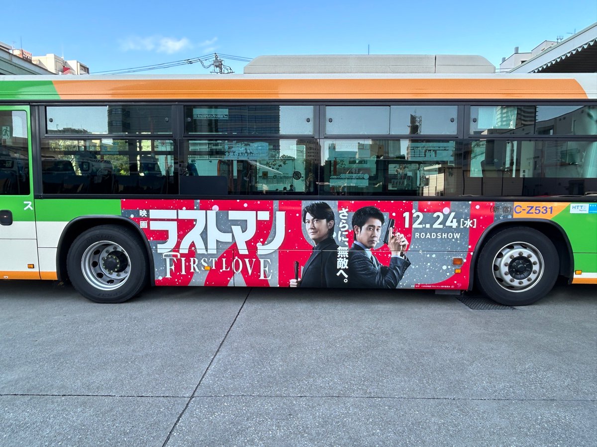 映画 #ラストマン のラッピングバスが 都内を運行！🚌 ＼ 期間：11/27